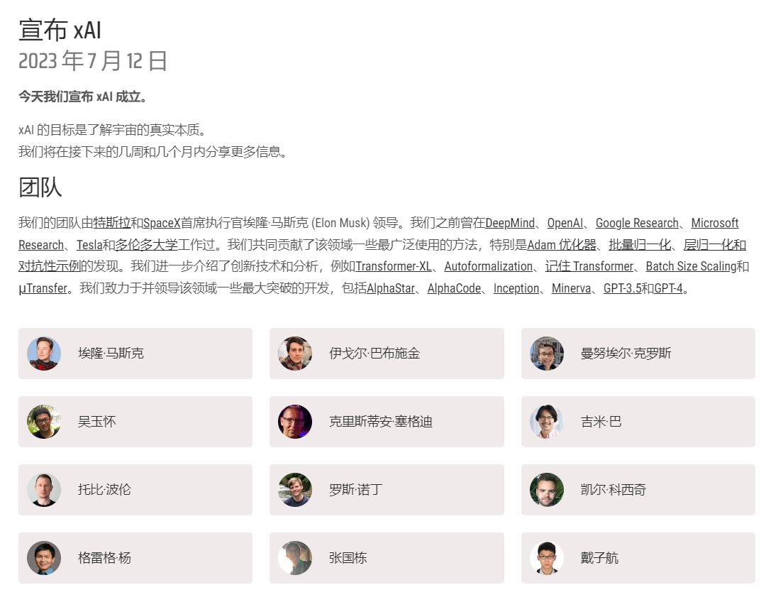 ai.com