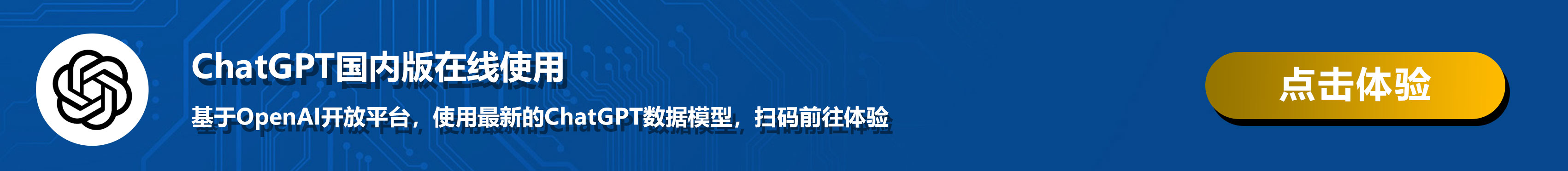 广告也精彩