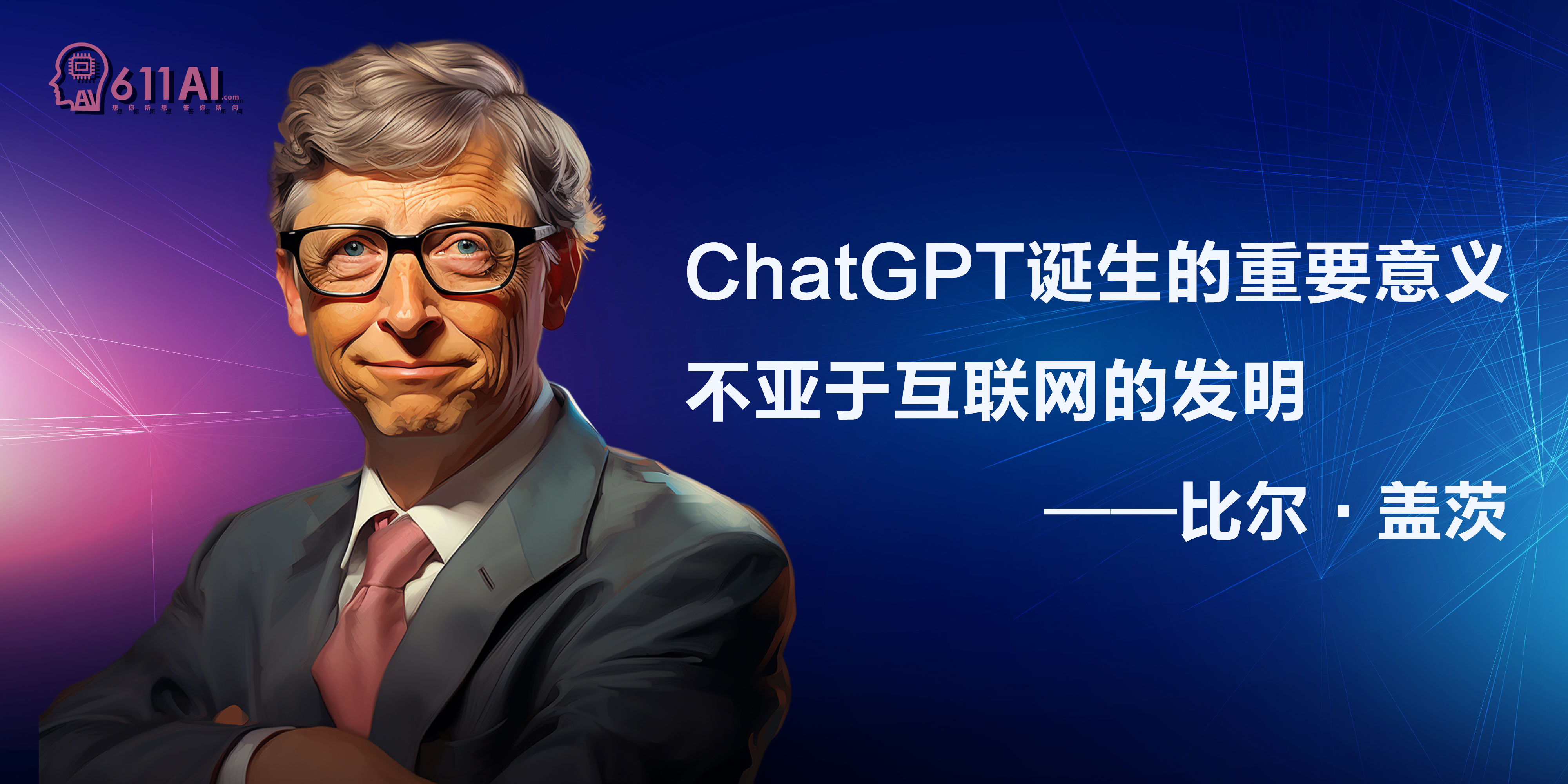 ai智能数字人软件_智能数字_数字人应用