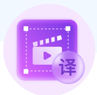 象寄翻译