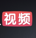搜狐视频